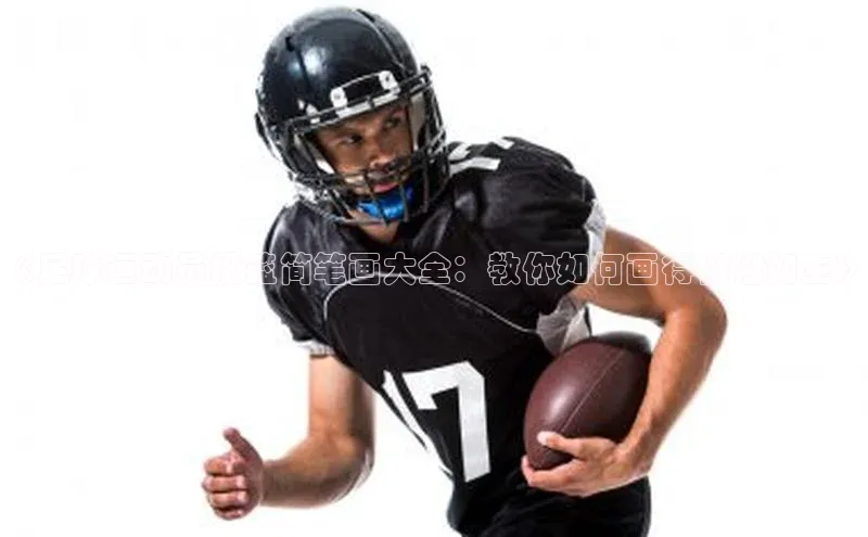 意昂4招商中文在线