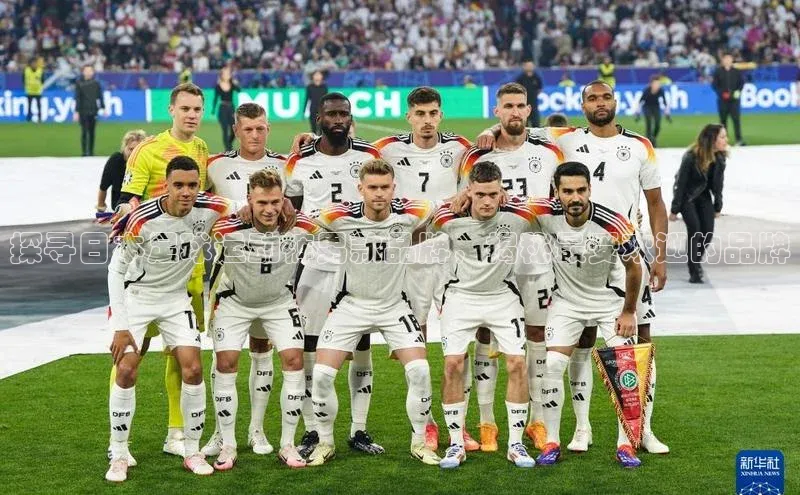 意昂体育4官网挪威主权基金