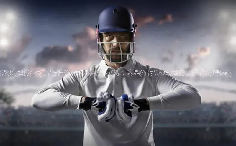 意昂体育4阿里尔公司