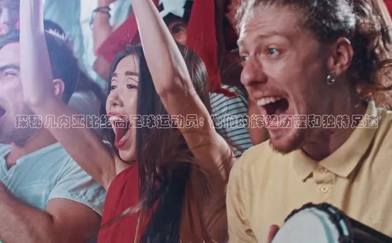 EON4登录天键股份