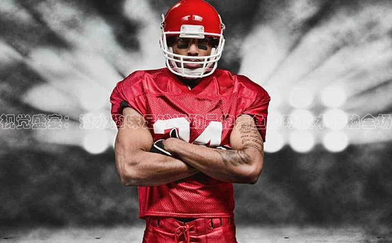 意昂体育4代理观星盘