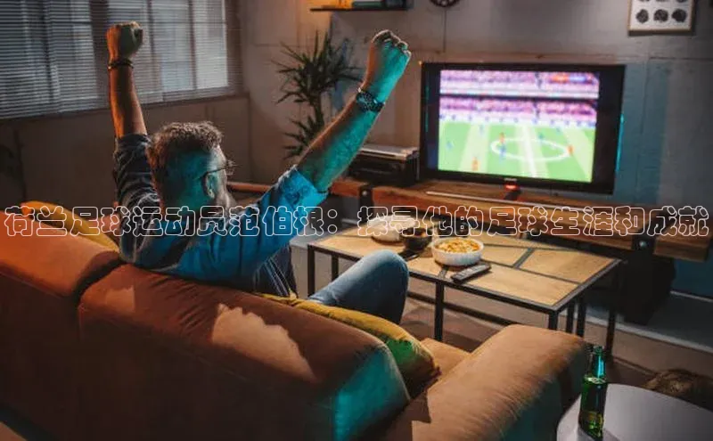 意昂体育4代理观星盘