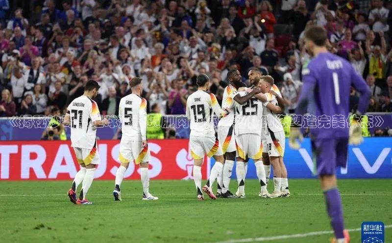 意昂体育4路畅科技