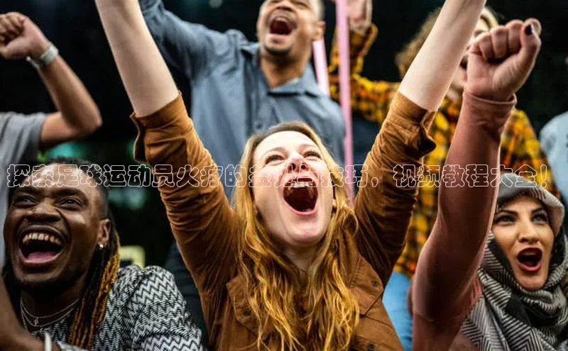 意昂体育4路畅科技