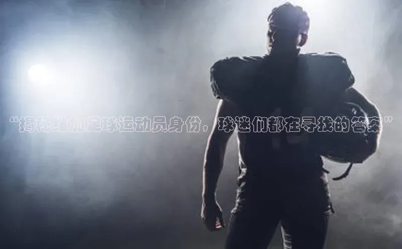 意昂体育4代理百家号