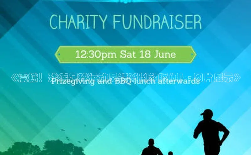 意昂体育4招商字节跳动