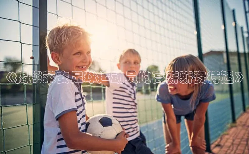 意昂4代理普信公司