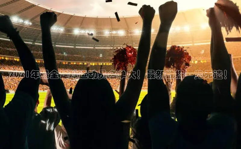 意昂4招商百度安全社区