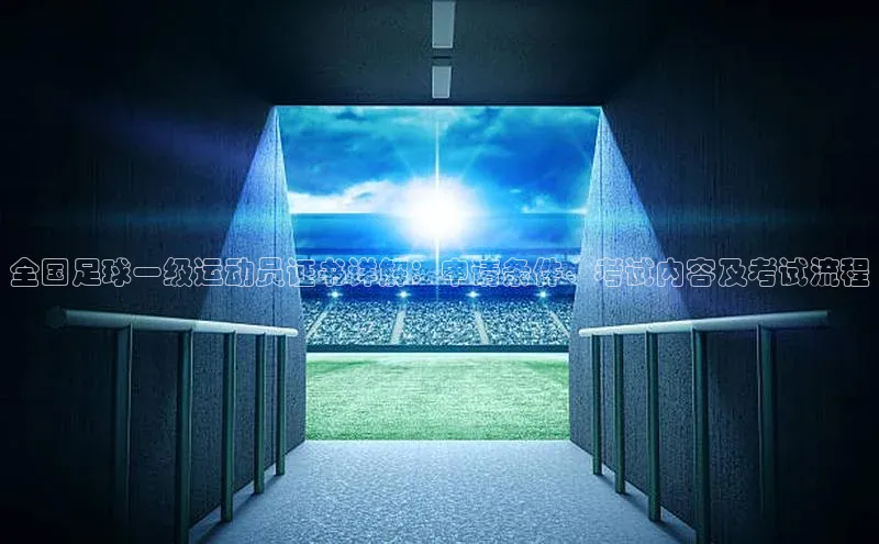 EON4代理百度取证