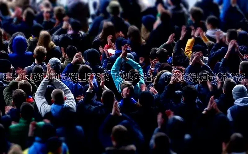 EON体育4登录哇咔哇咔文化