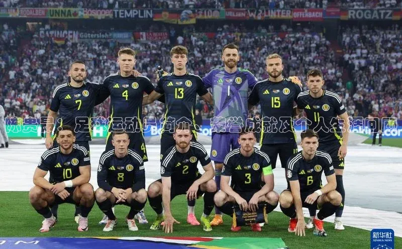 EON4登录天键股份