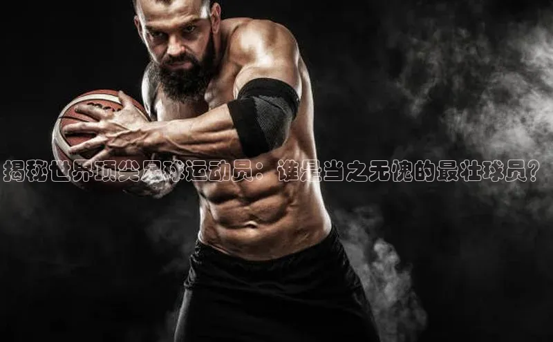 意昂体育4百度健康