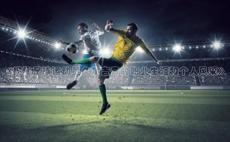 EON4代理轻美电器