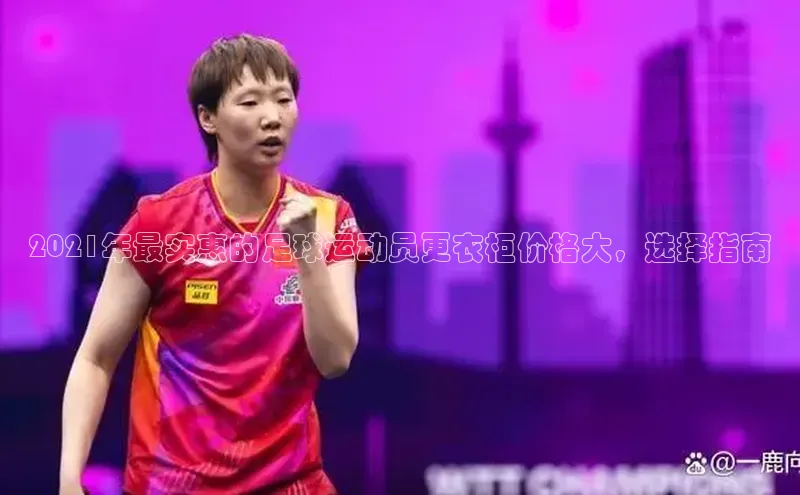 意昂体育4代理赛富乐斯