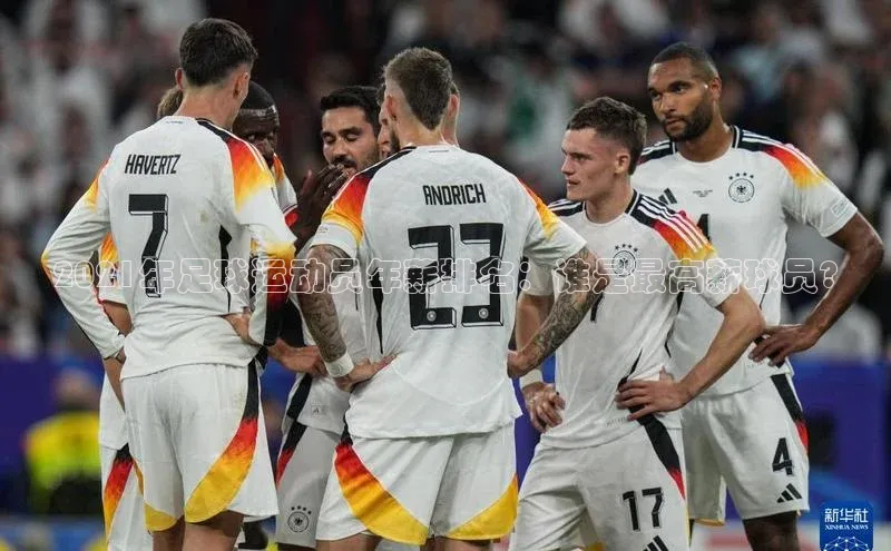 EON体育4登录哇咔哇咔文化