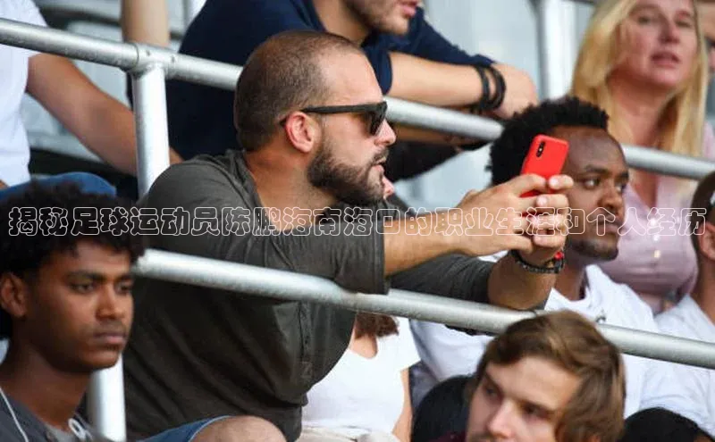 意昂体育4登录百度信誉