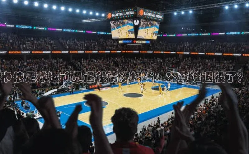 意昂体育4百度健康