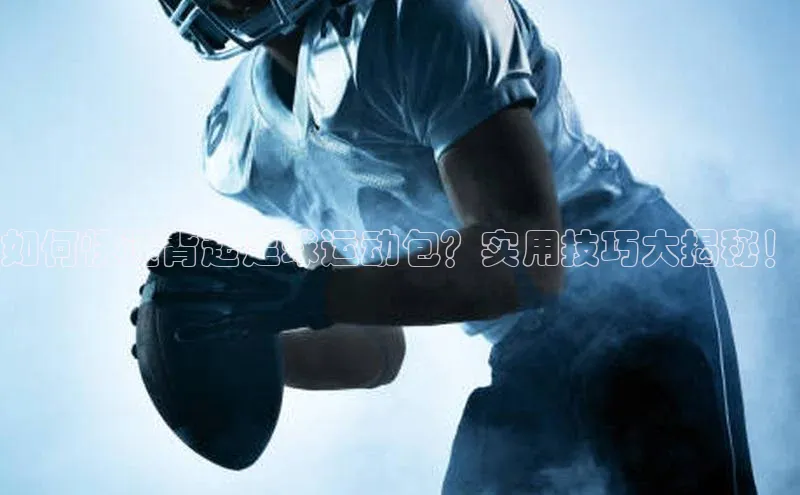 意昂体育4百度手机助手