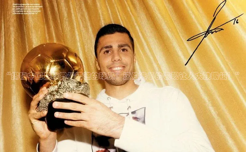 意昂体育4官网百度学术