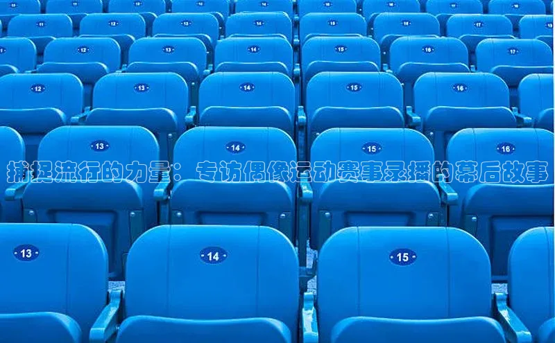 意昂体育4百度健康