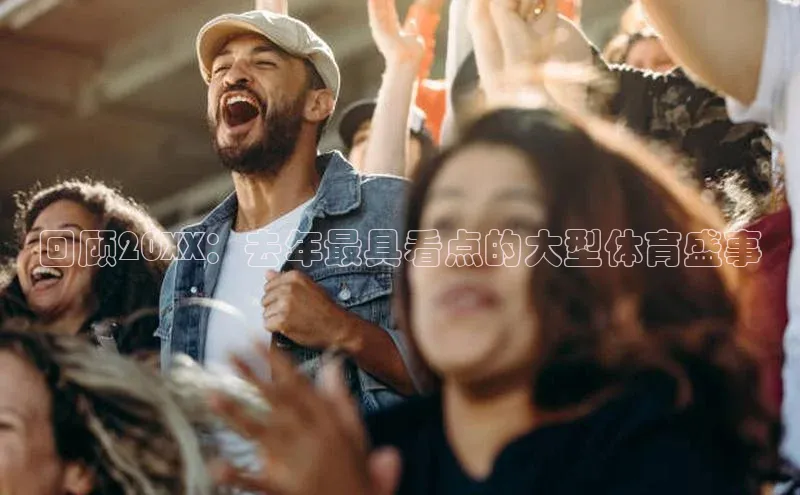 意昂体育4官网挪威主权基金