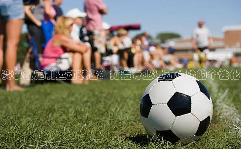 EON体育4登录金山办公