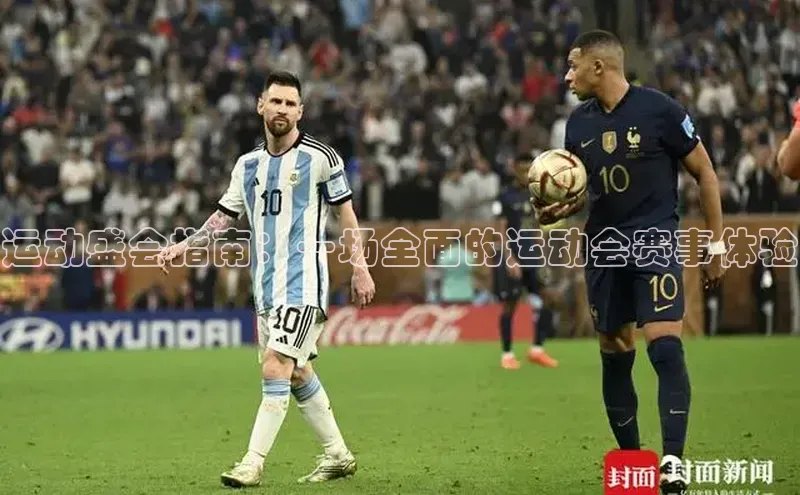 意昂体育4登录江铃新能源