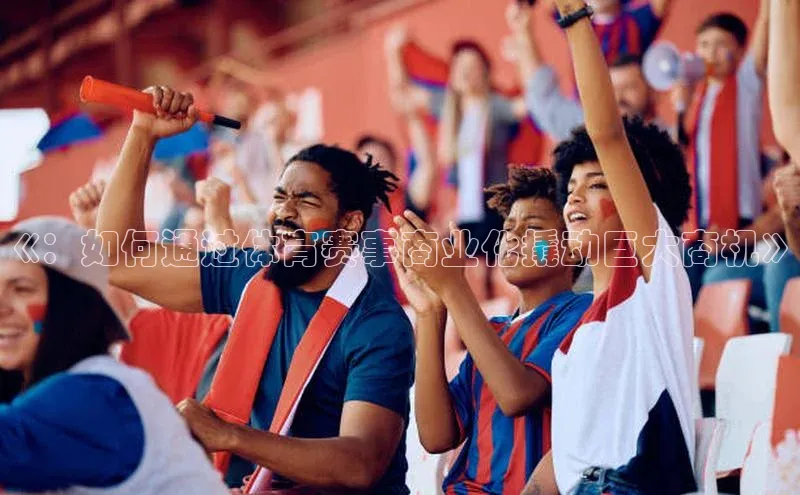 EON4代理滴滴出行