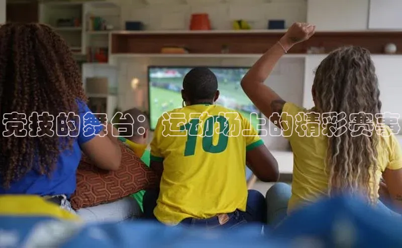 EON体育4登录百度智能门户