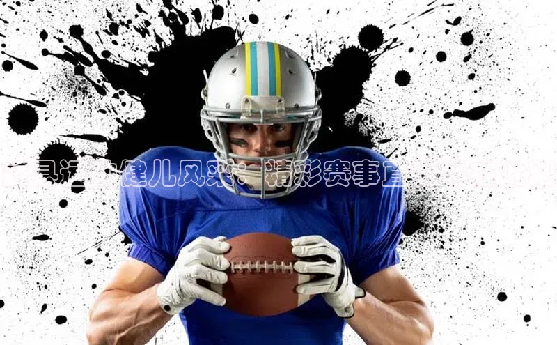 意昂4登录百度众测