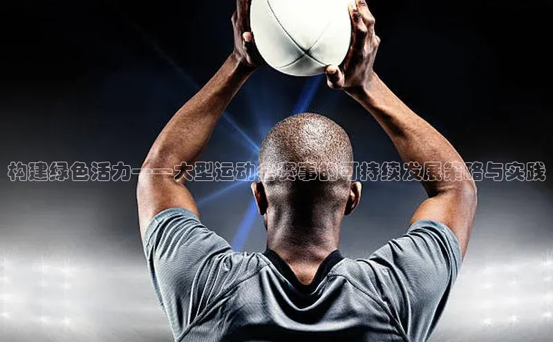 意昂体育4官网宇信科技