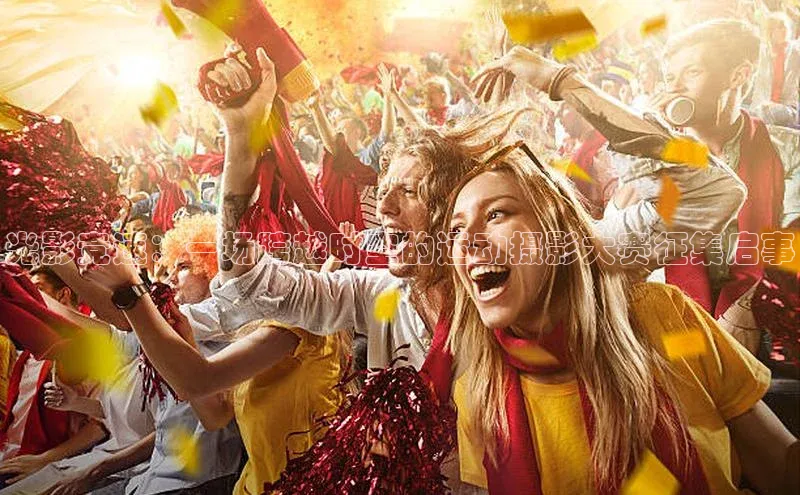 意昂体育4代理观星盘