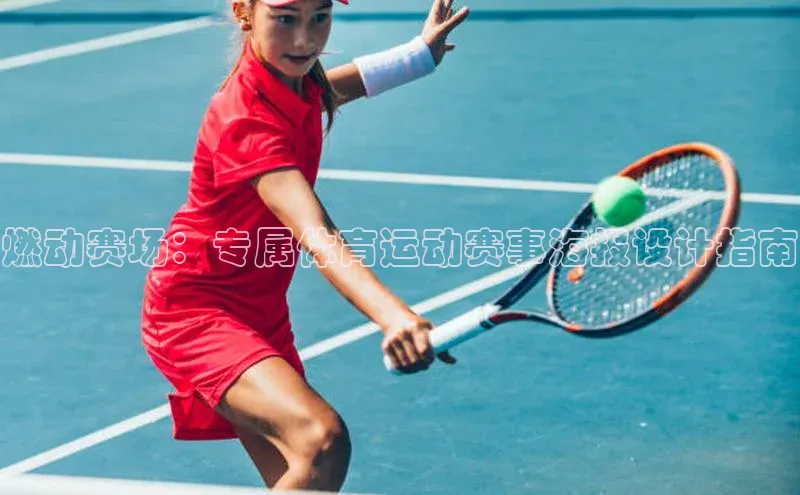 意昂体育4阿里尔公司