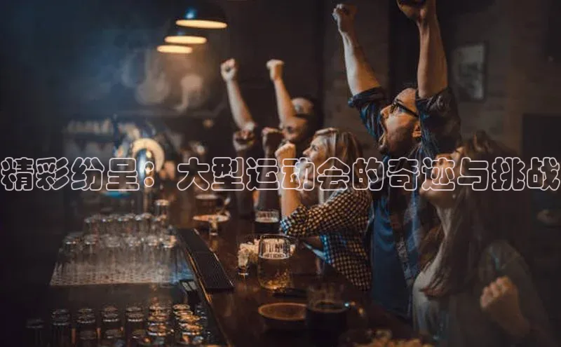 意昂体育4官网挪威主权基金