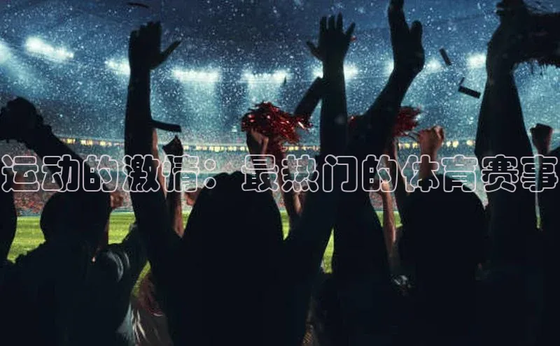 意昂官网入口登录