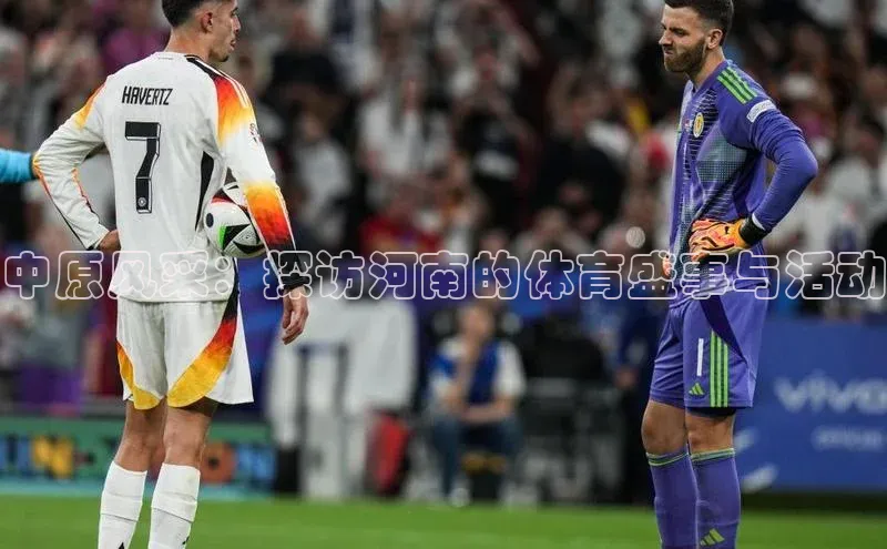 意昂平台注册入口