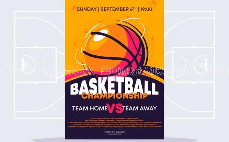 意昂体育官网注册