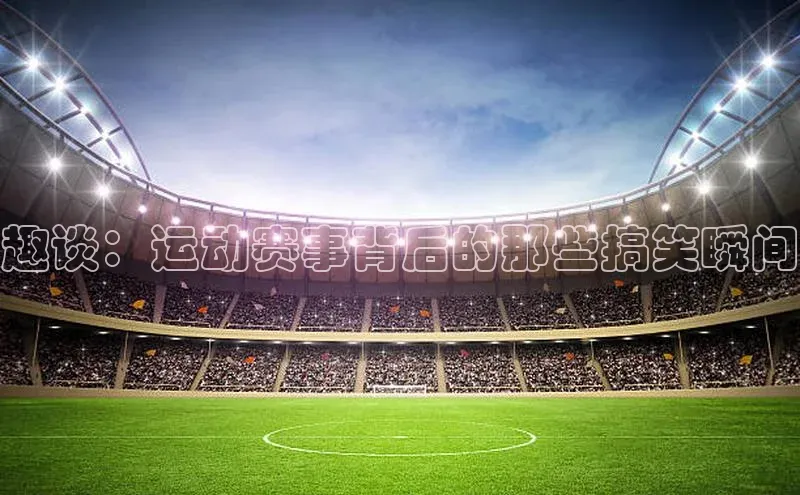 意昂体育平台注册