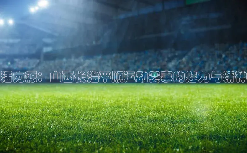 意昂体育官网登录