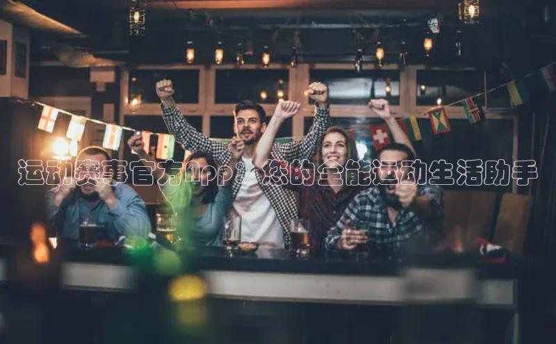 意昂官网入口登录