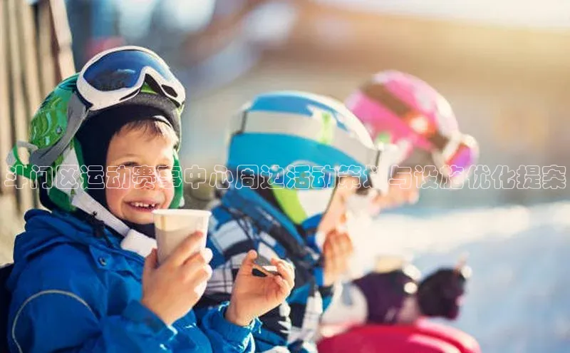 意昂体育平台APP