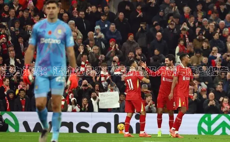 意昂体育官网登录