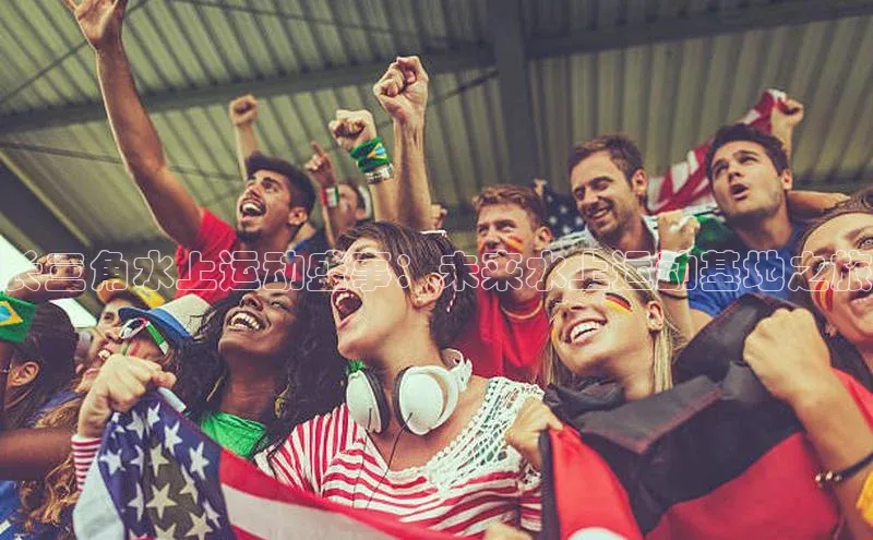 意昂体育官网登录