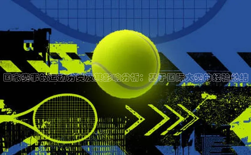 意昂官网入口登录