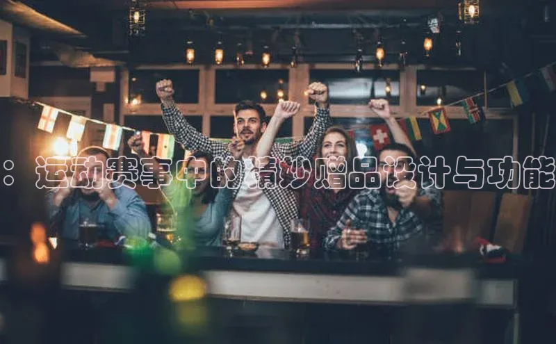 意昂体育平台注册