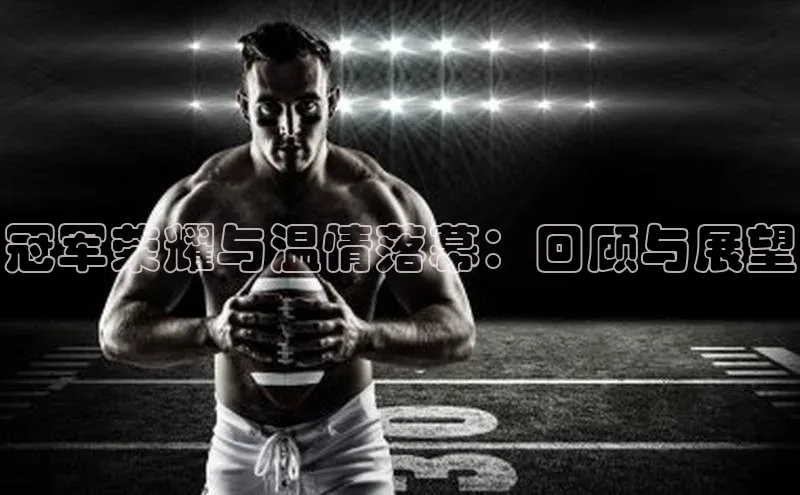 意昂体育官网登录