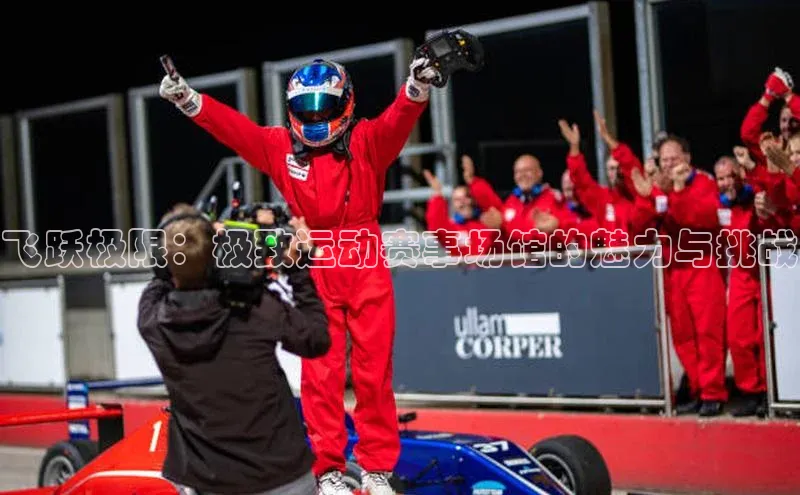 意昂体育官网注册