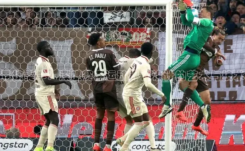 意昂体育平台APP