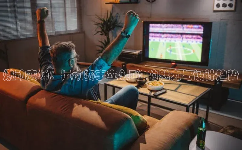 意昂平台注册入口