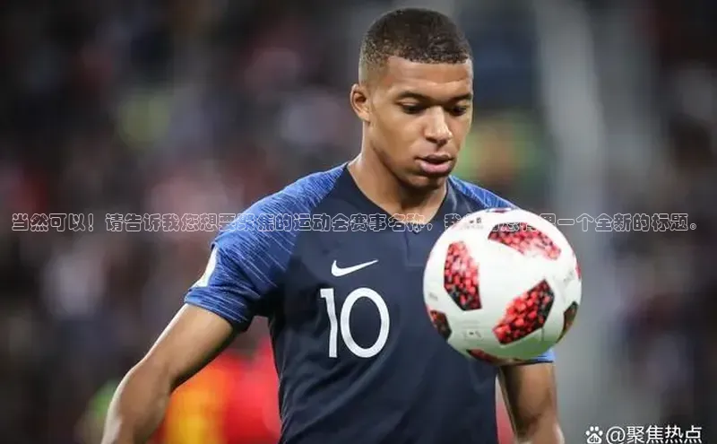 意昂体育平台注册